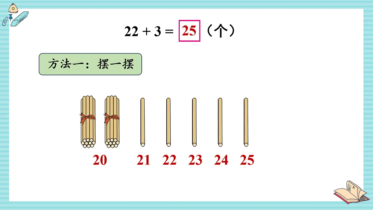 17438084第4页