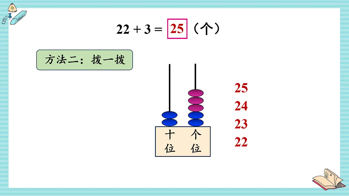 17438084第5页