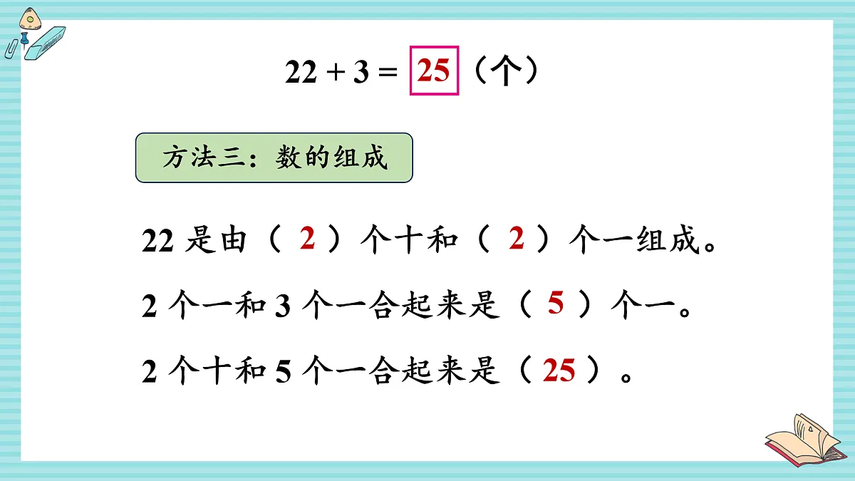 17438084第6页