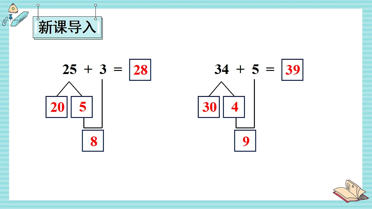 17438085第2页