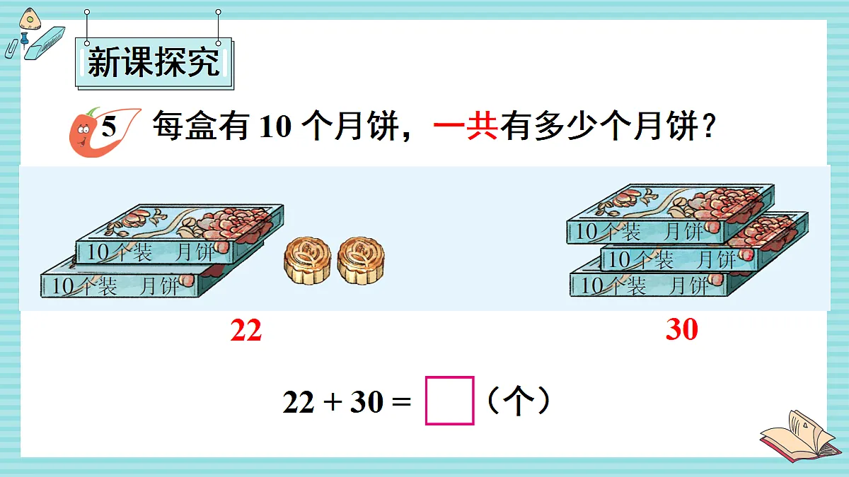 17438085第3页