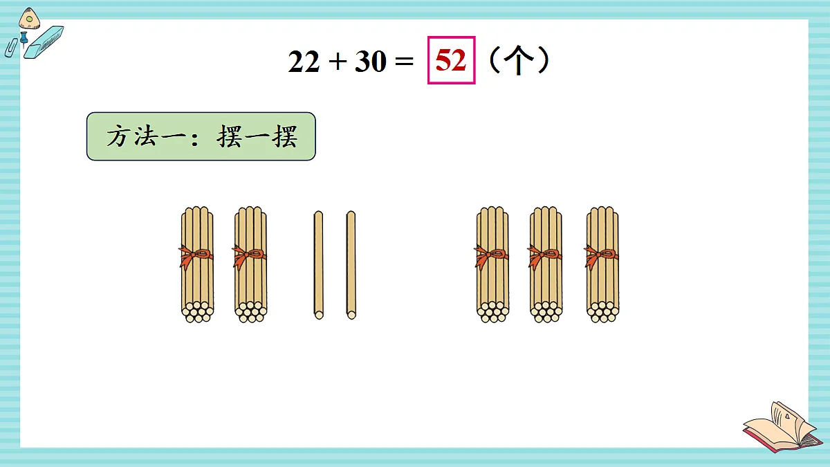 17438085第4页