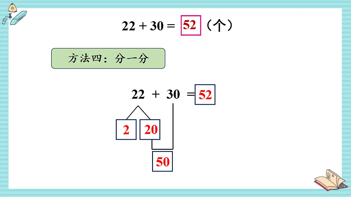 17438085第7页