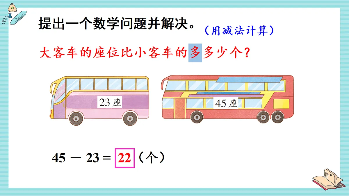 17438089第4页