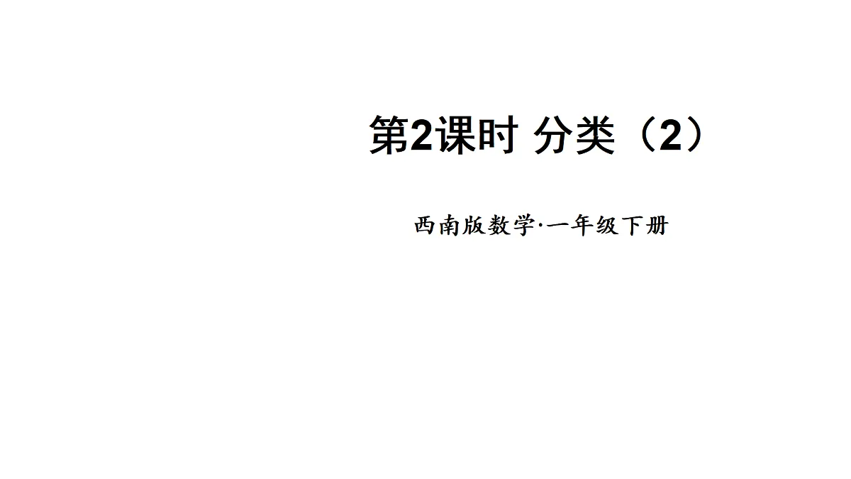 17438092第1页