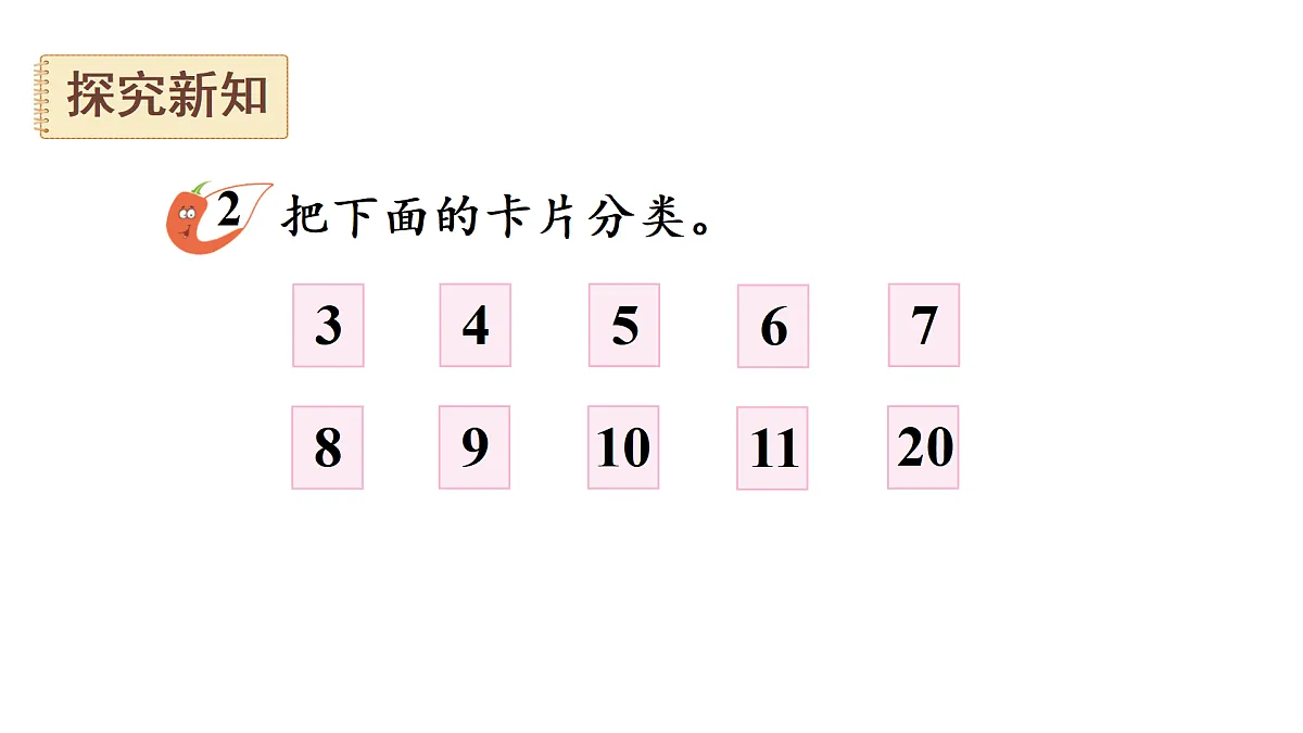 17438092第3页
