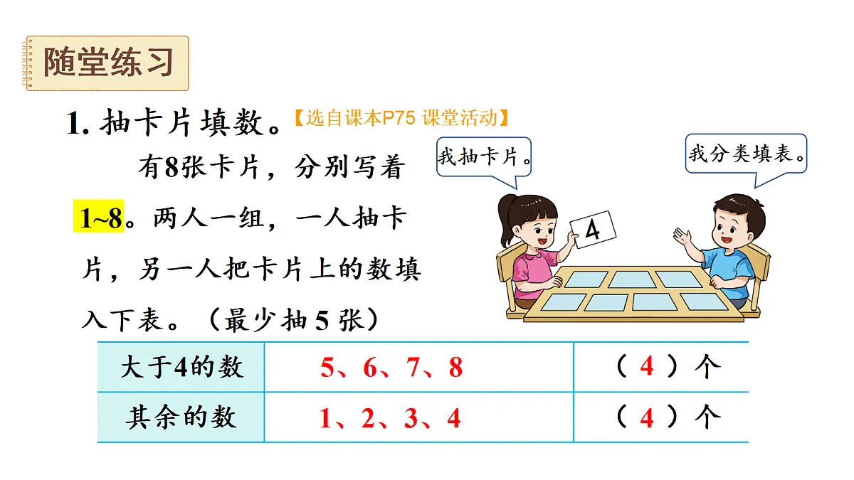 17438092第7页