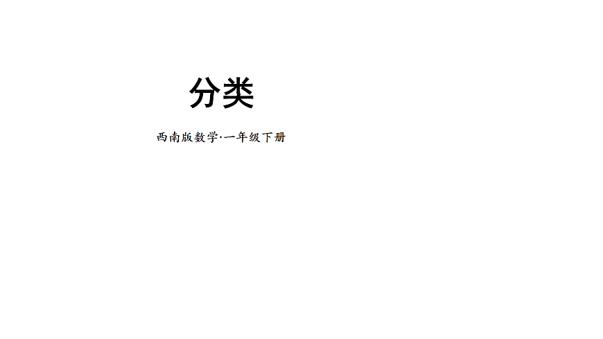 17438096第1页