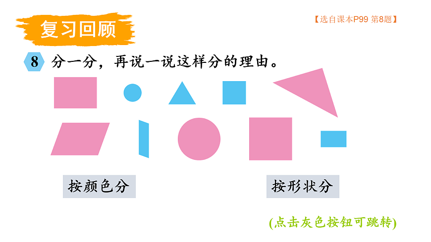 17438096第4页