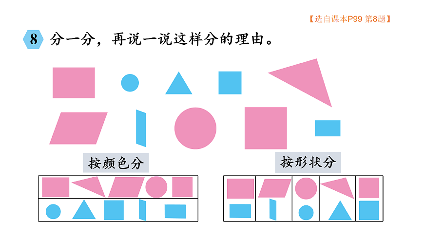 17438096第7页