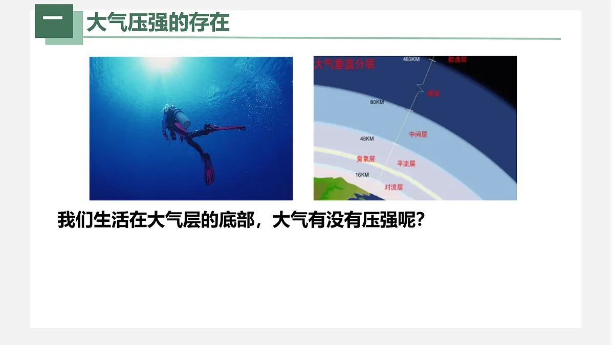 17438203第3页