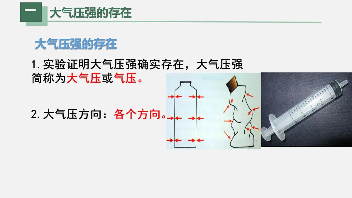 17438203第4页