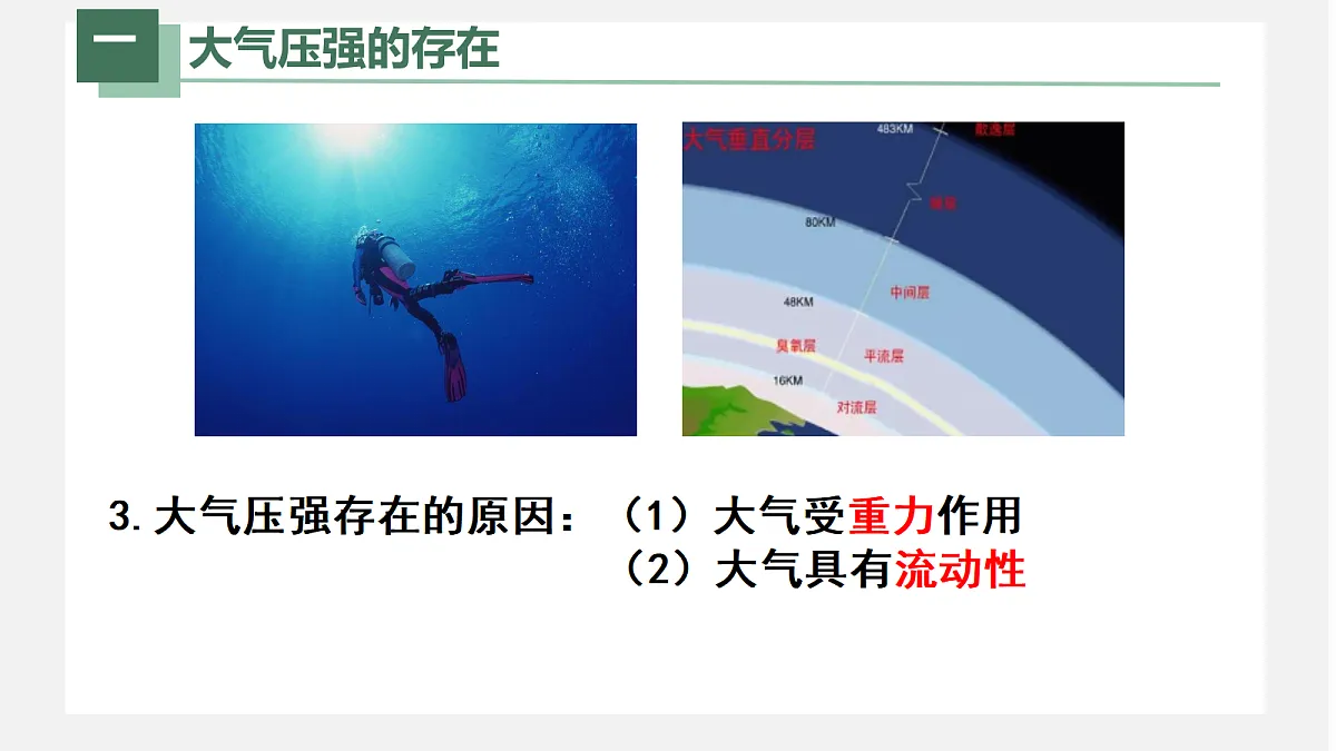 17438203第6页