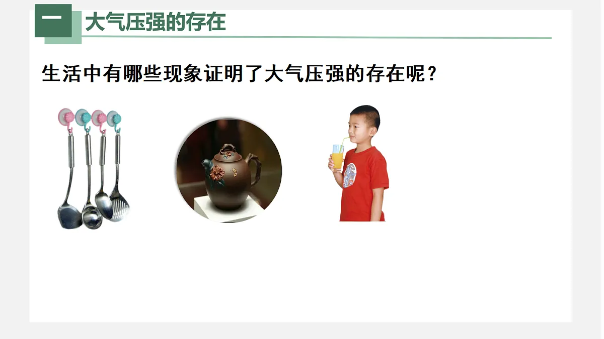 17438203第7页