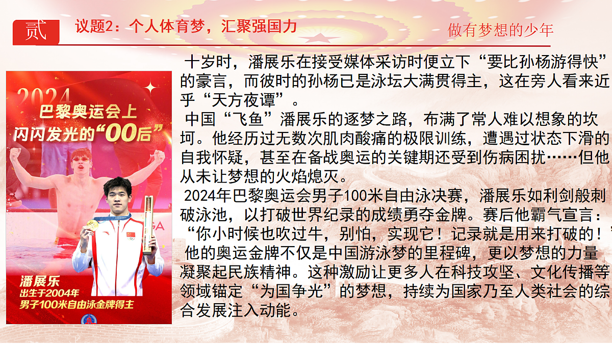 17438272第4页