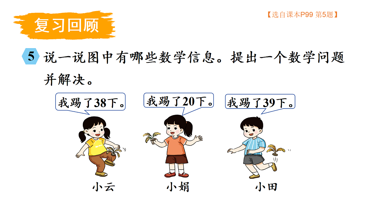 17438434第4页