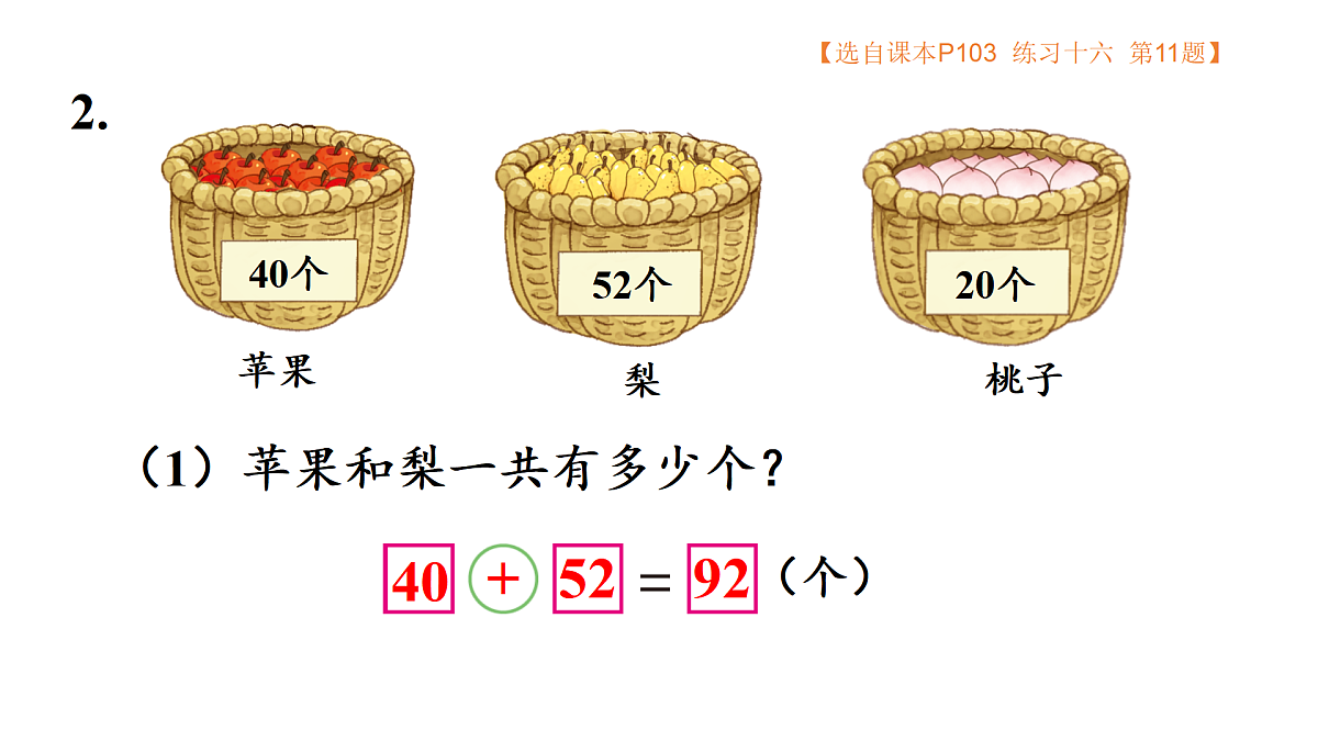 17438434第6页