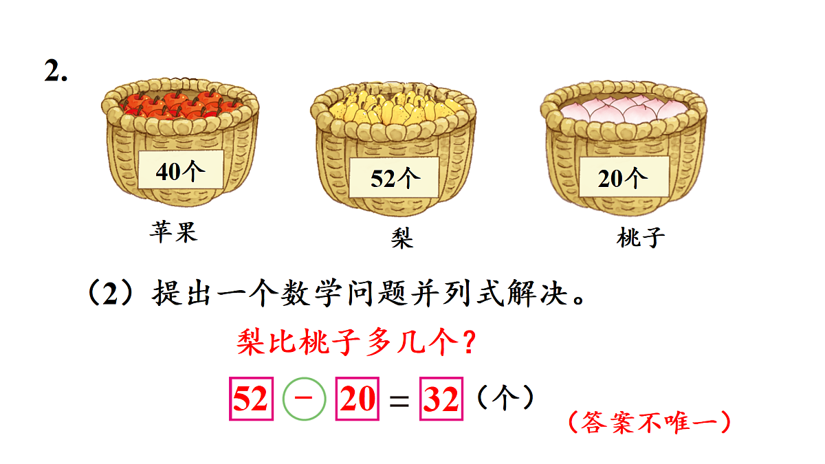 17438434第7页