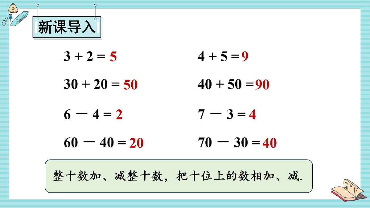17438435第2页