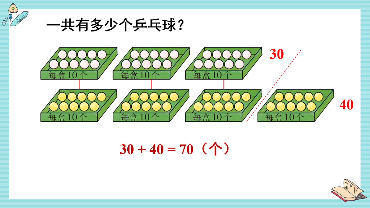 17438435第4页