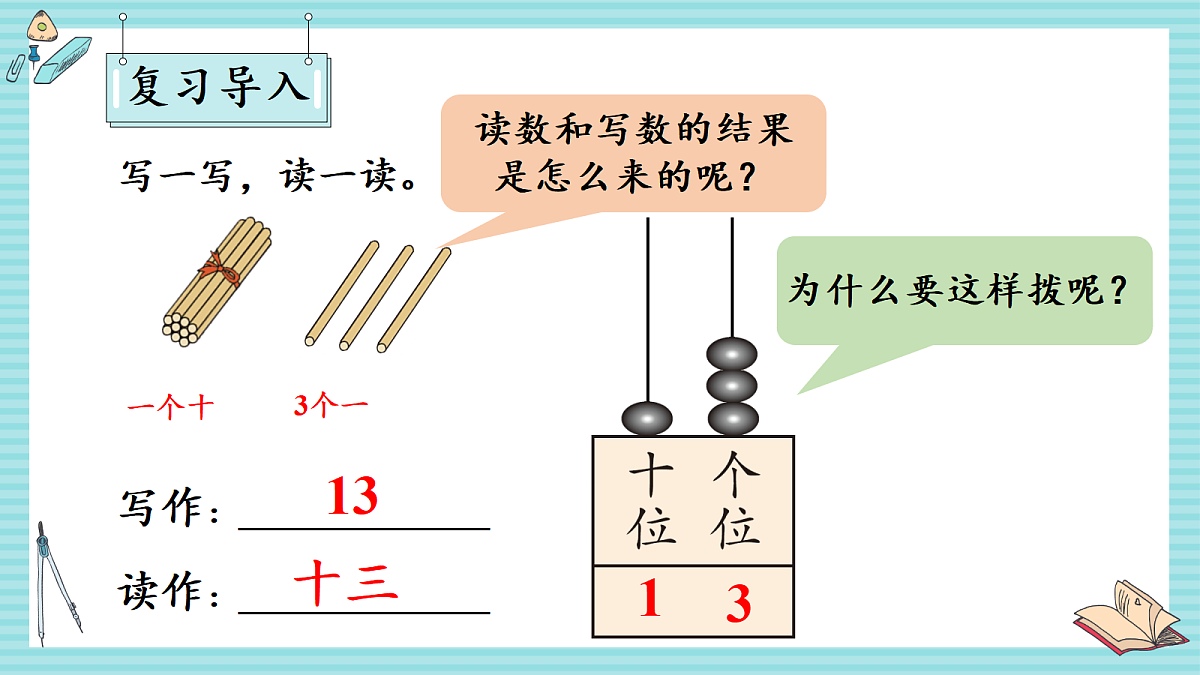 17438440第2页
