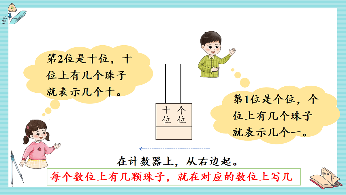 17438440第3页
