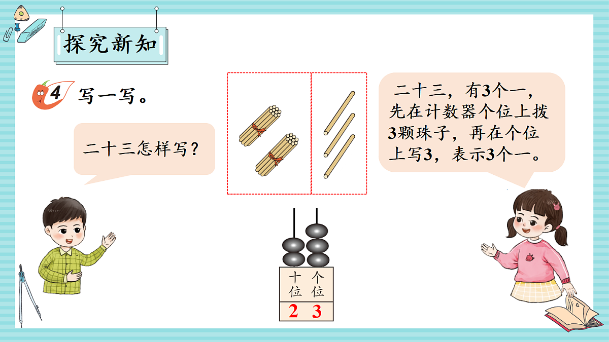 17438440第4页