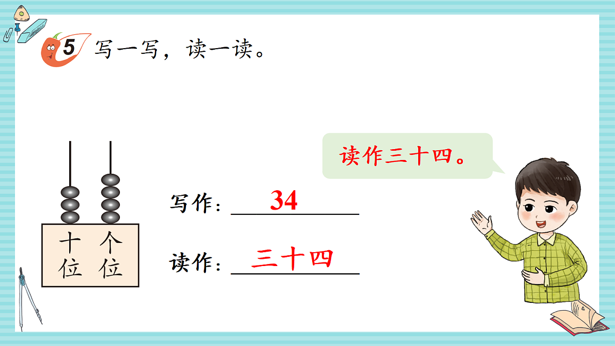 17438440第5页