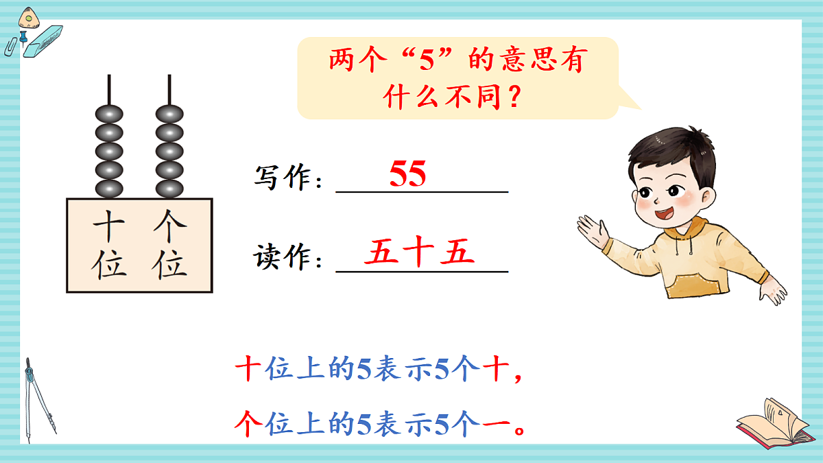 17438440第6页