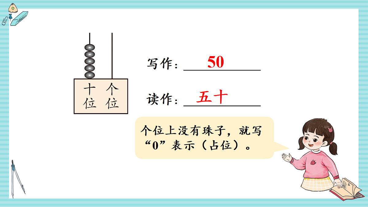 17438440第7页