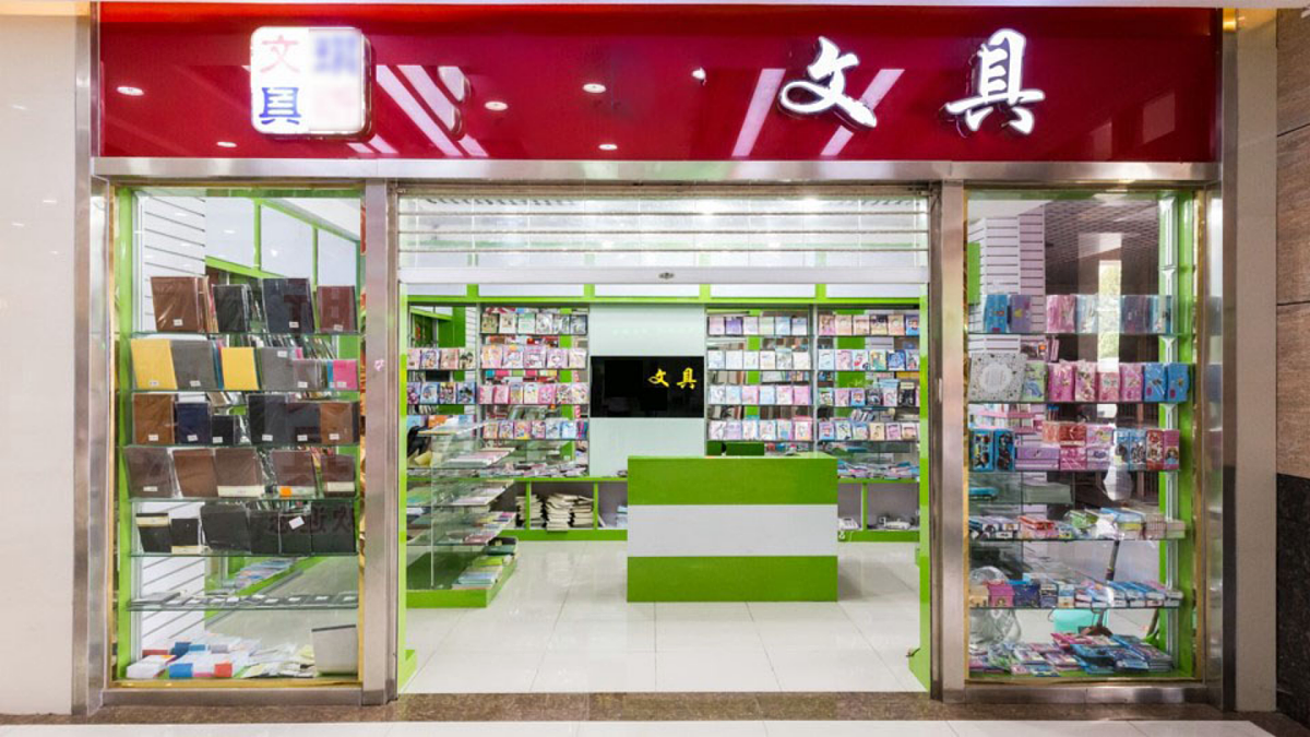 17438441第2页