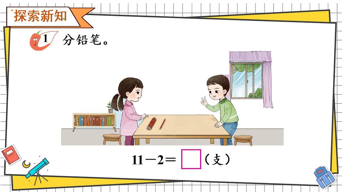 17438441第3页