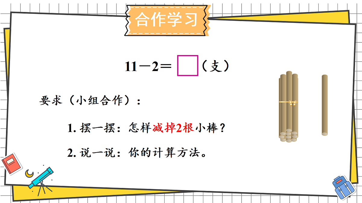 17438441第4页