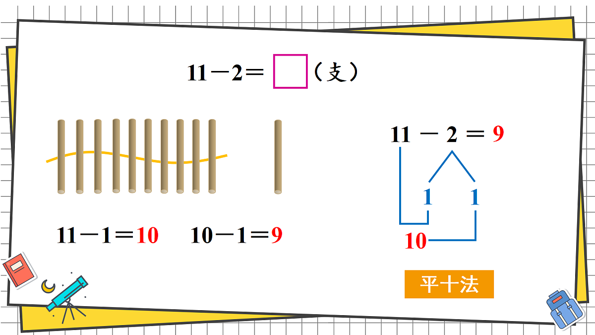 17438441第6页