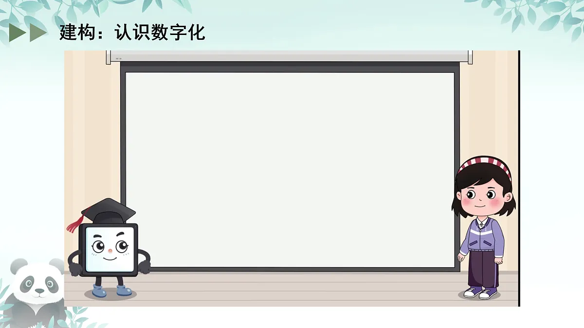 17438536第4页