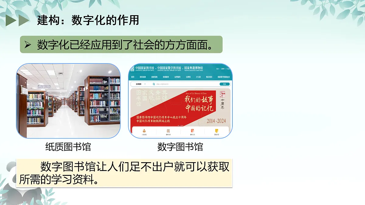 17438536第8页