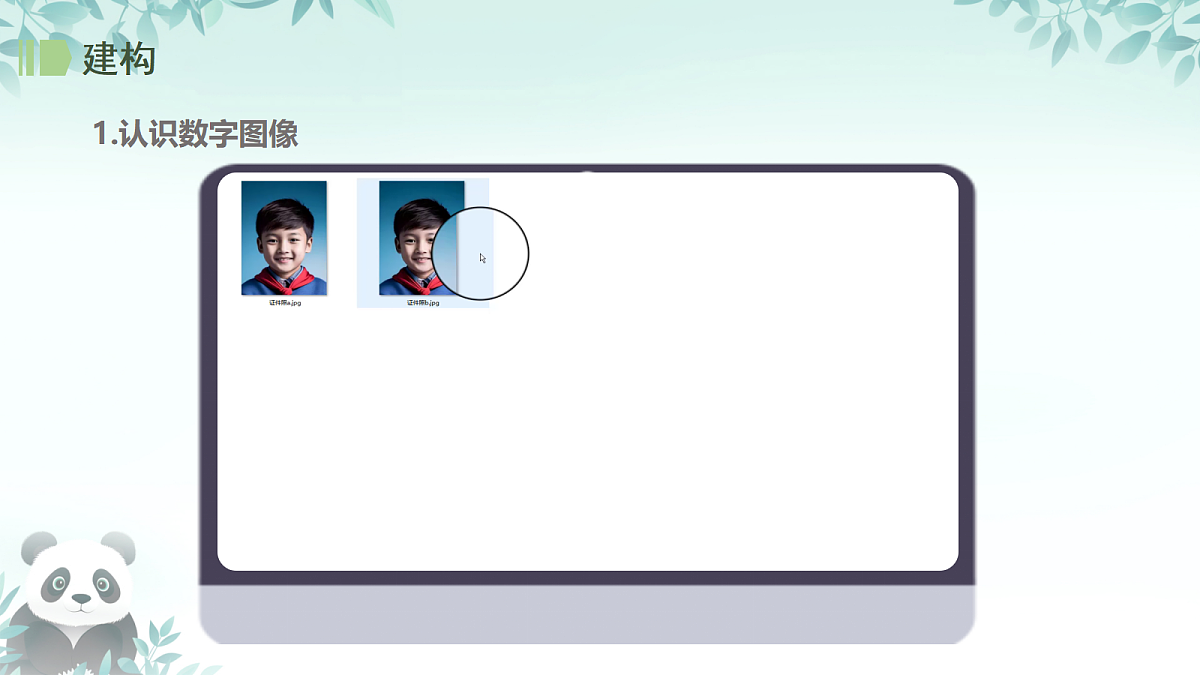 17438537第6页