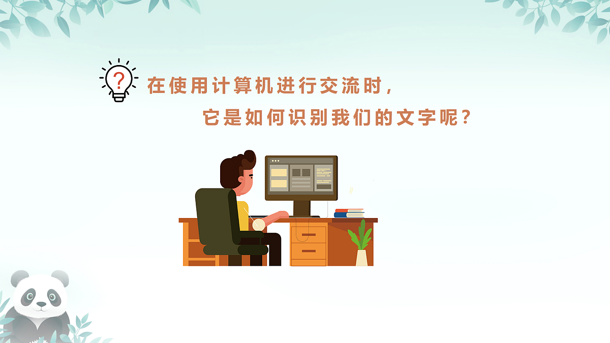 17438538第3页