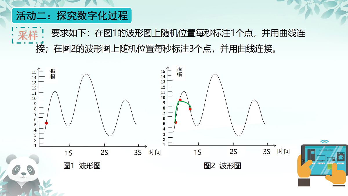 17438539第5页
