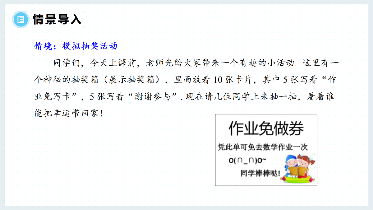 17439079第3页