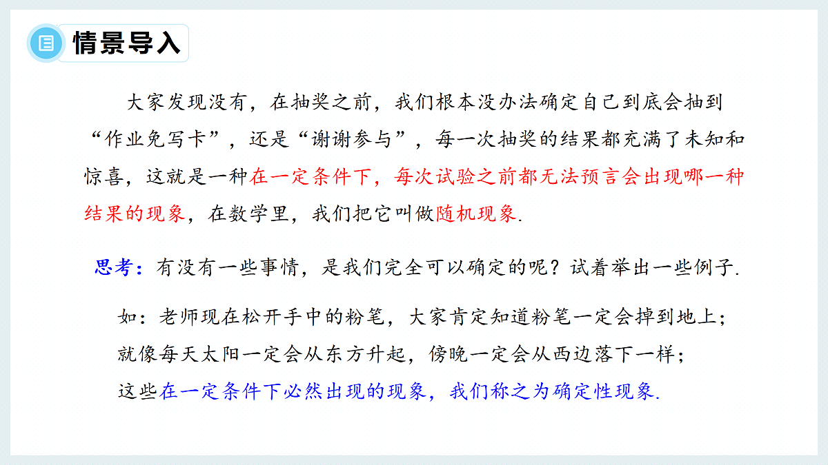 17439079第4页