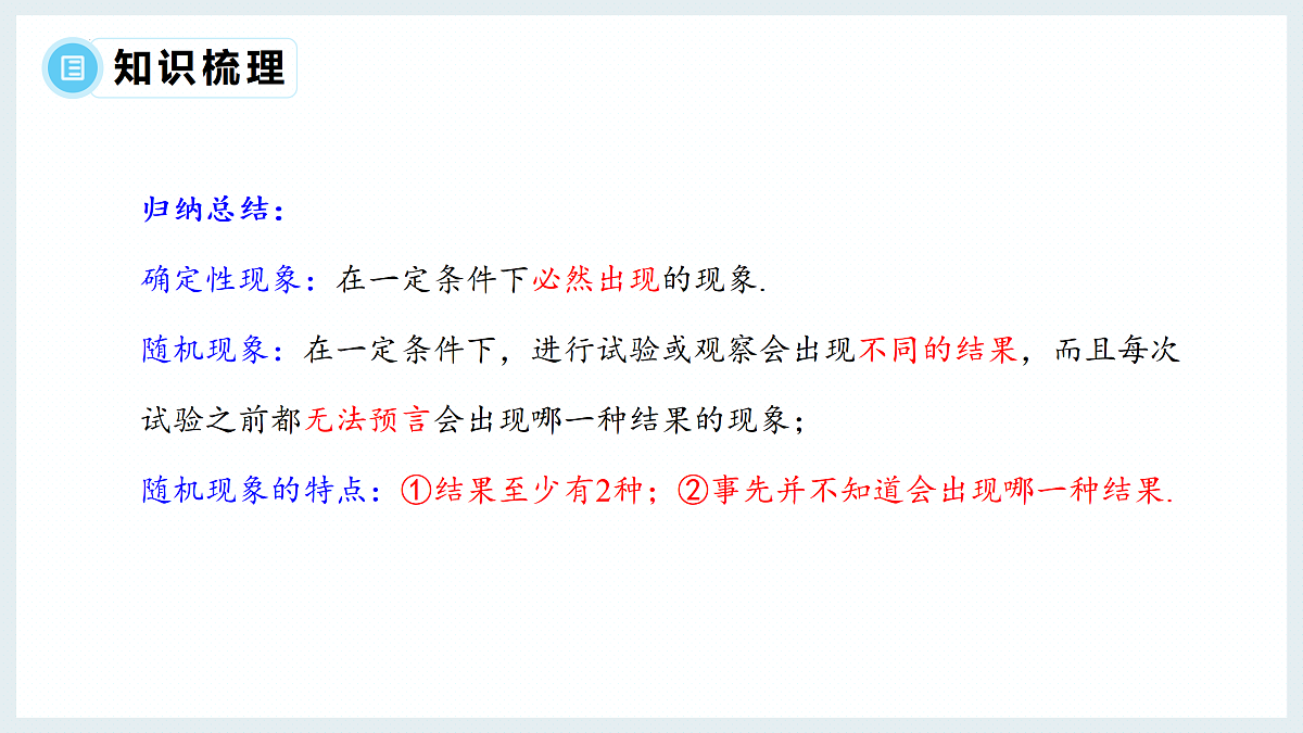 17439079第5页