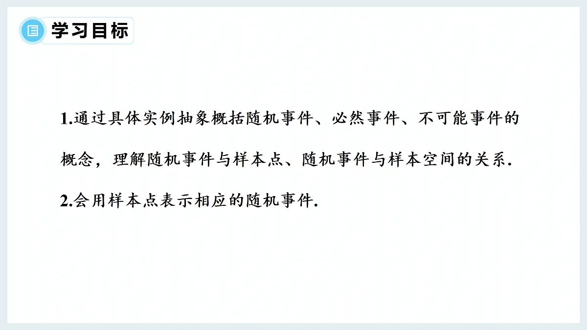 17439083第2页