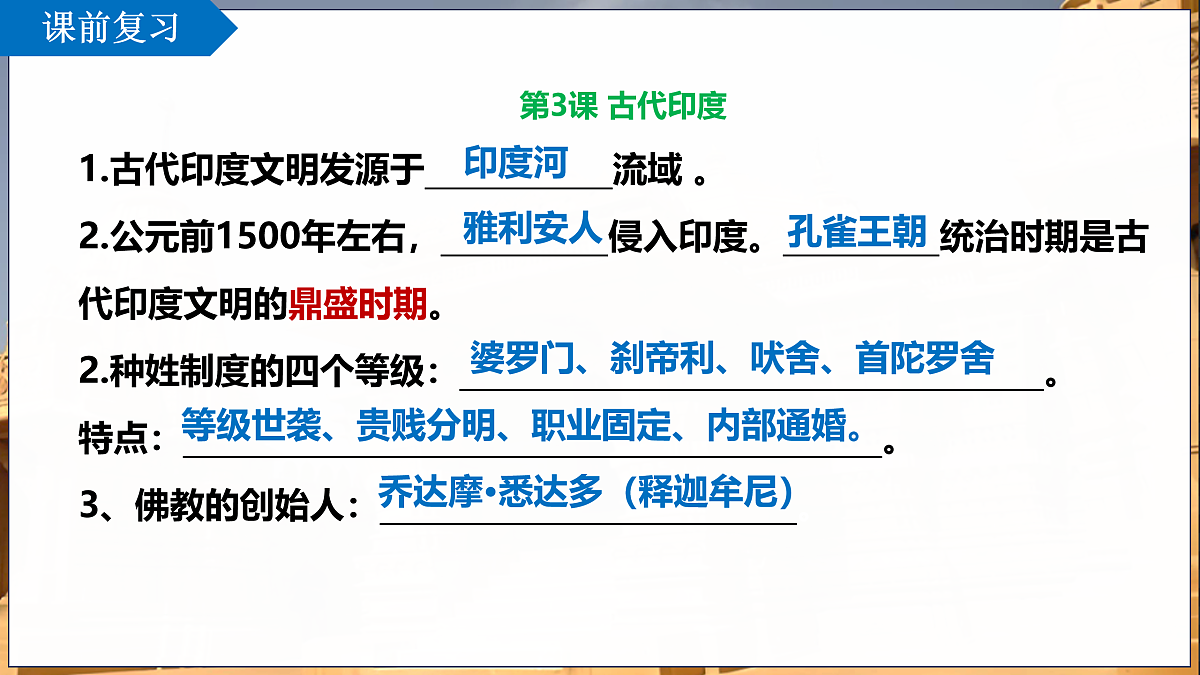 17439089第3页