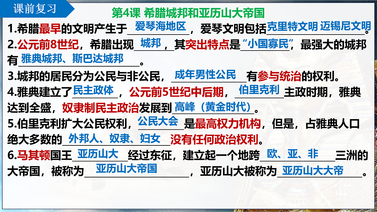 17439089第4页