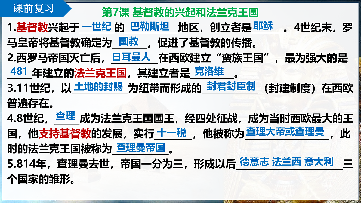 17439089第7页