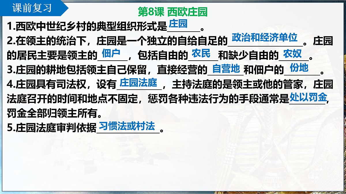 17439089第8页