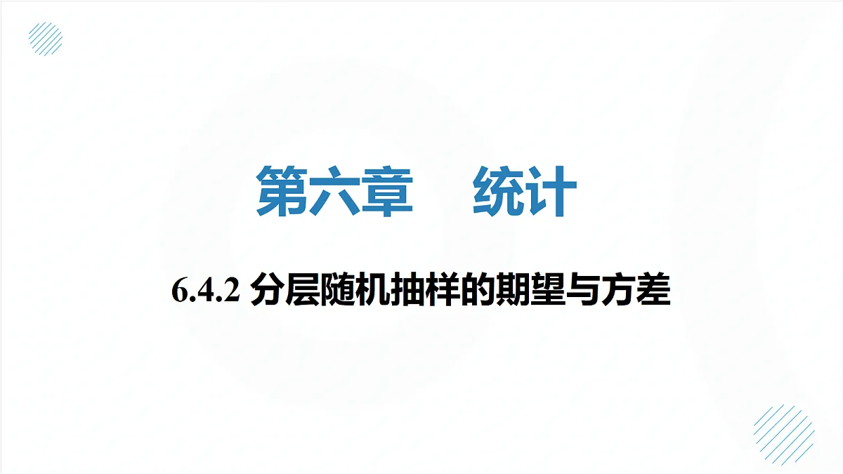 17439108第1页