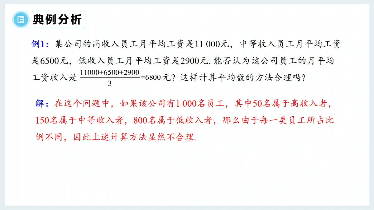 17439108第5页