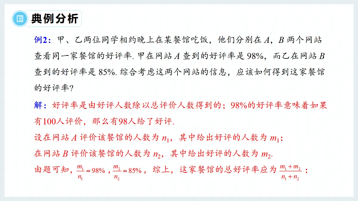 17439108第6页